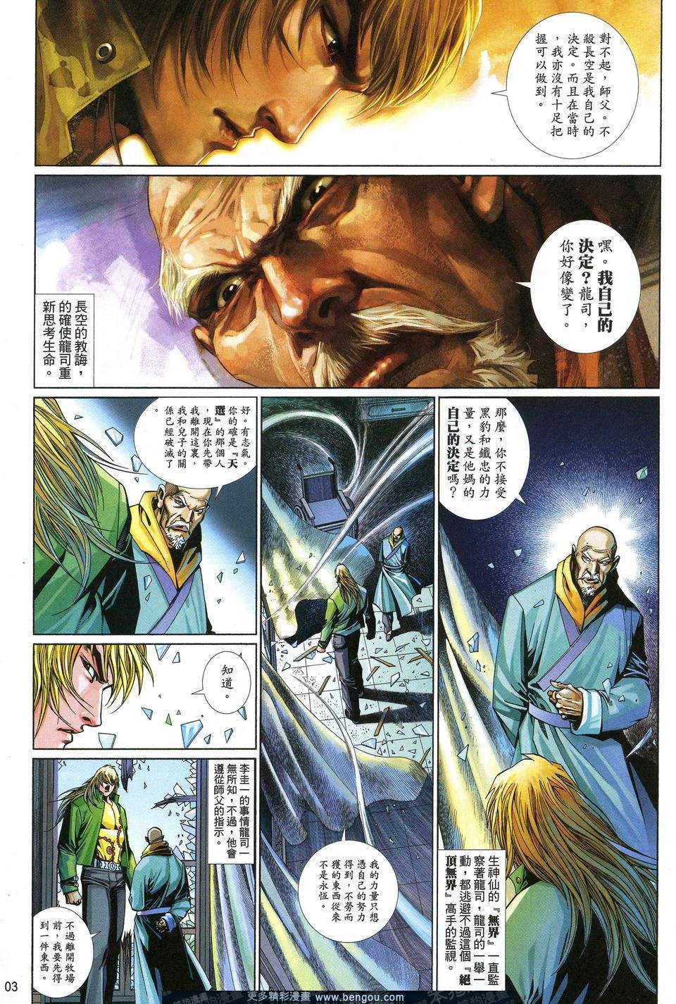 第640卷