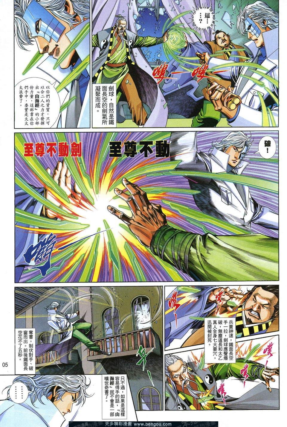 第640卷