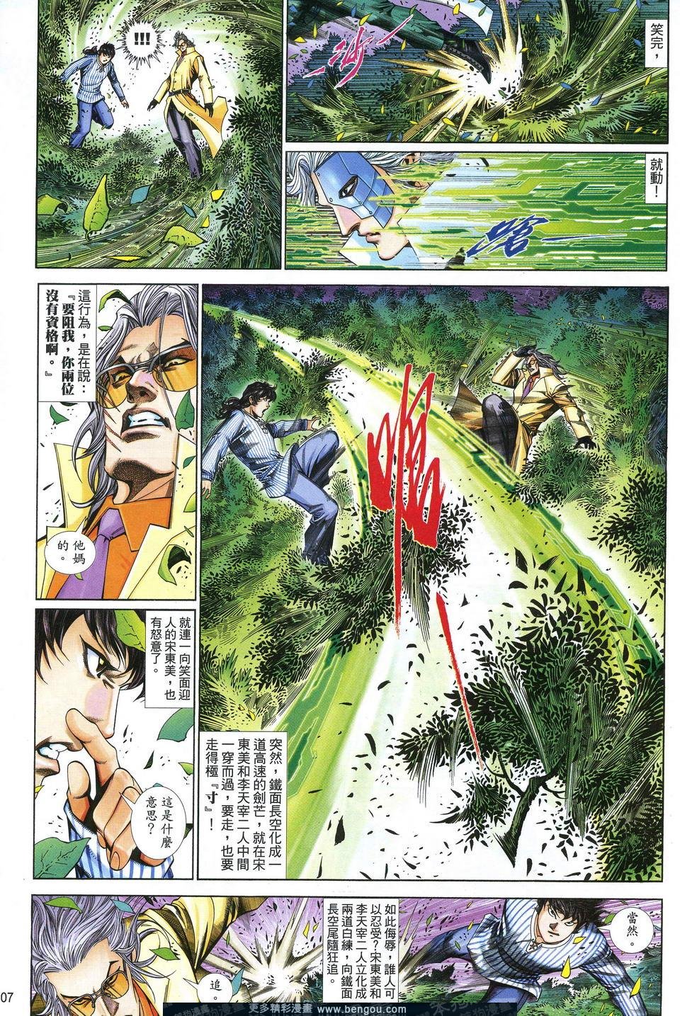 第640卷