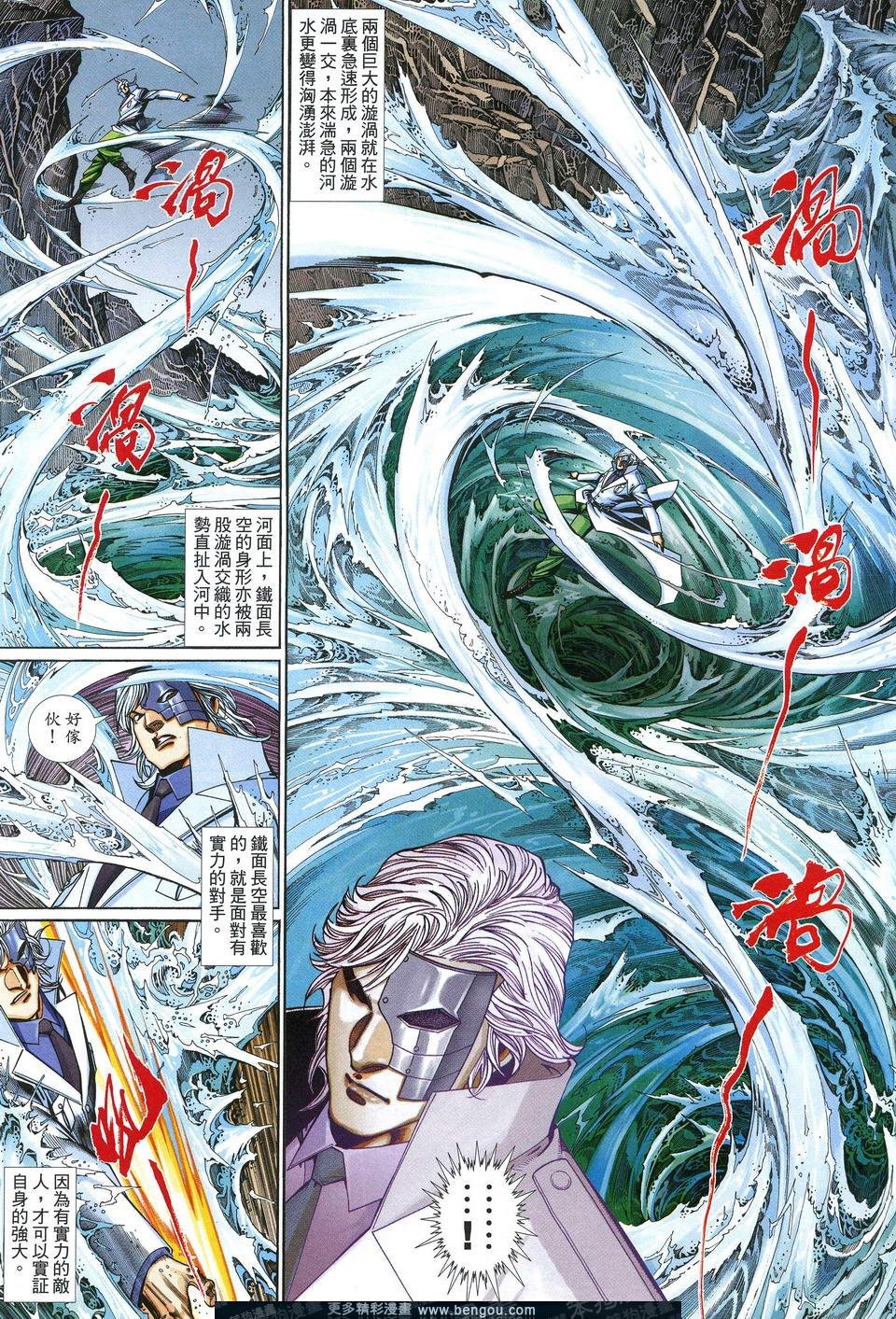 第640卷