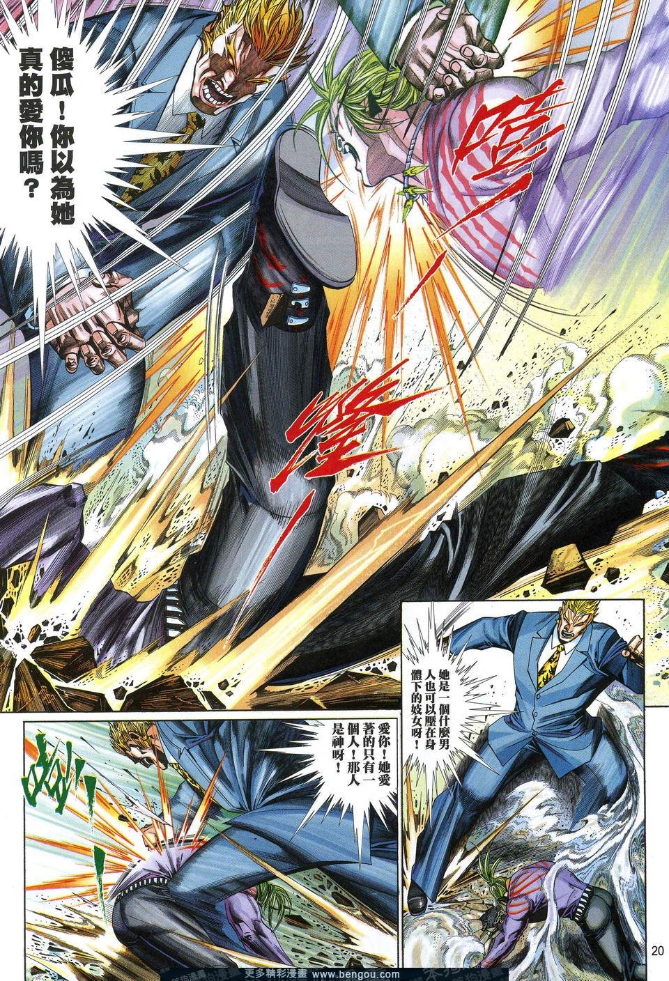 第640卷