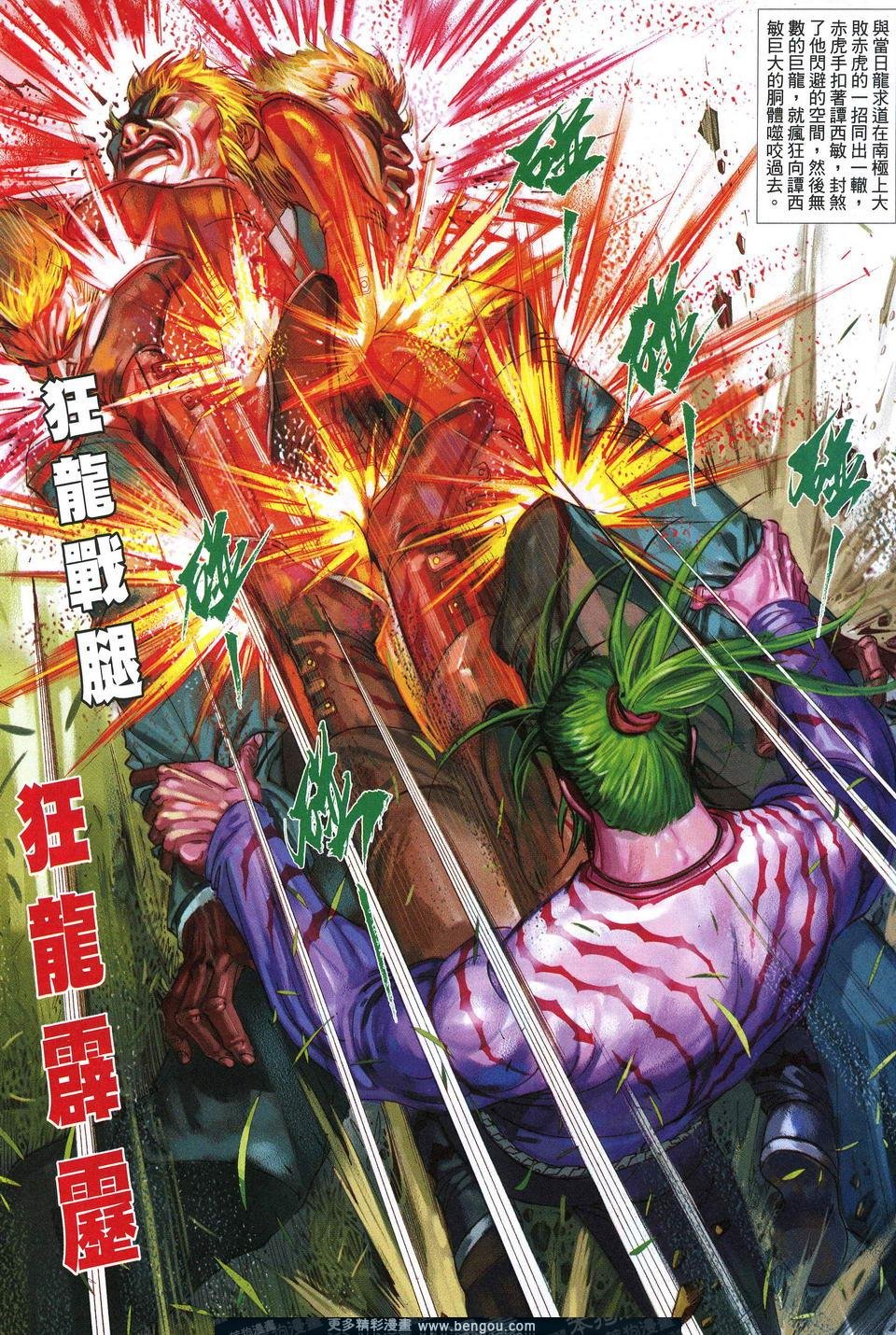 第640卷