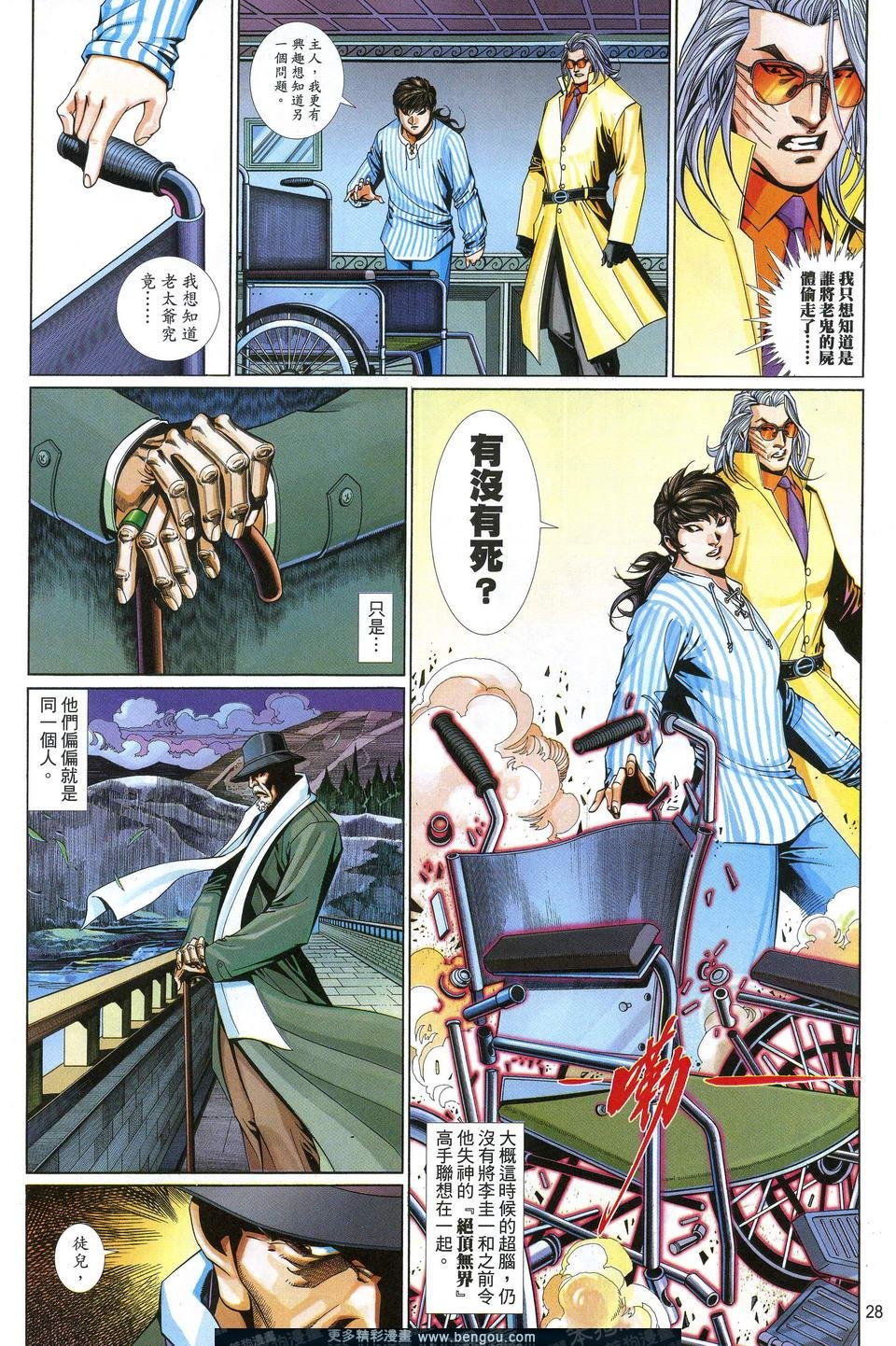 第640卷