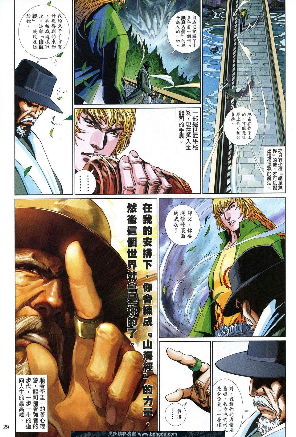 第640卷