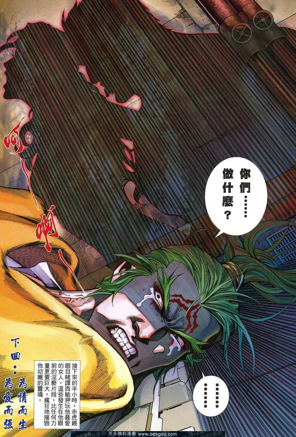 第640卷