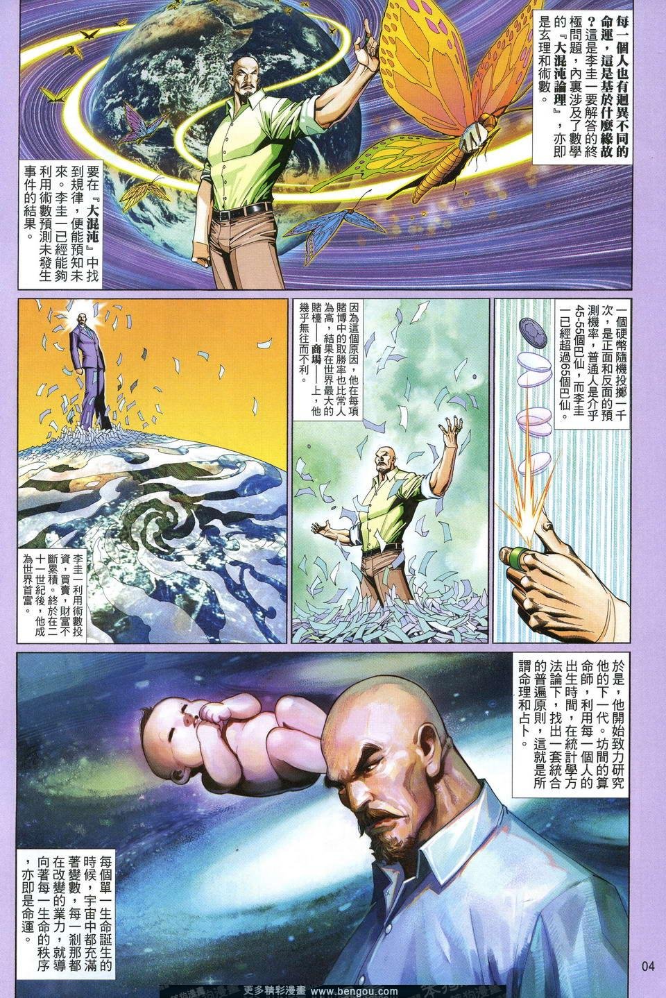 第641卷
