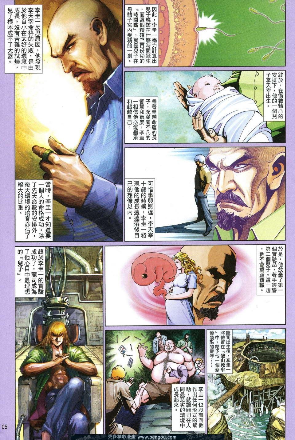 第641卷
