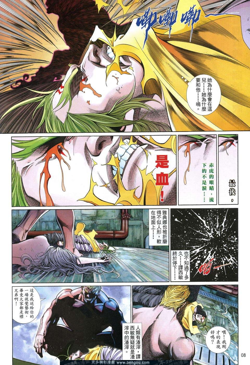 第641卷