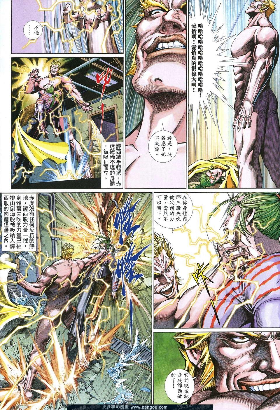 第641卷