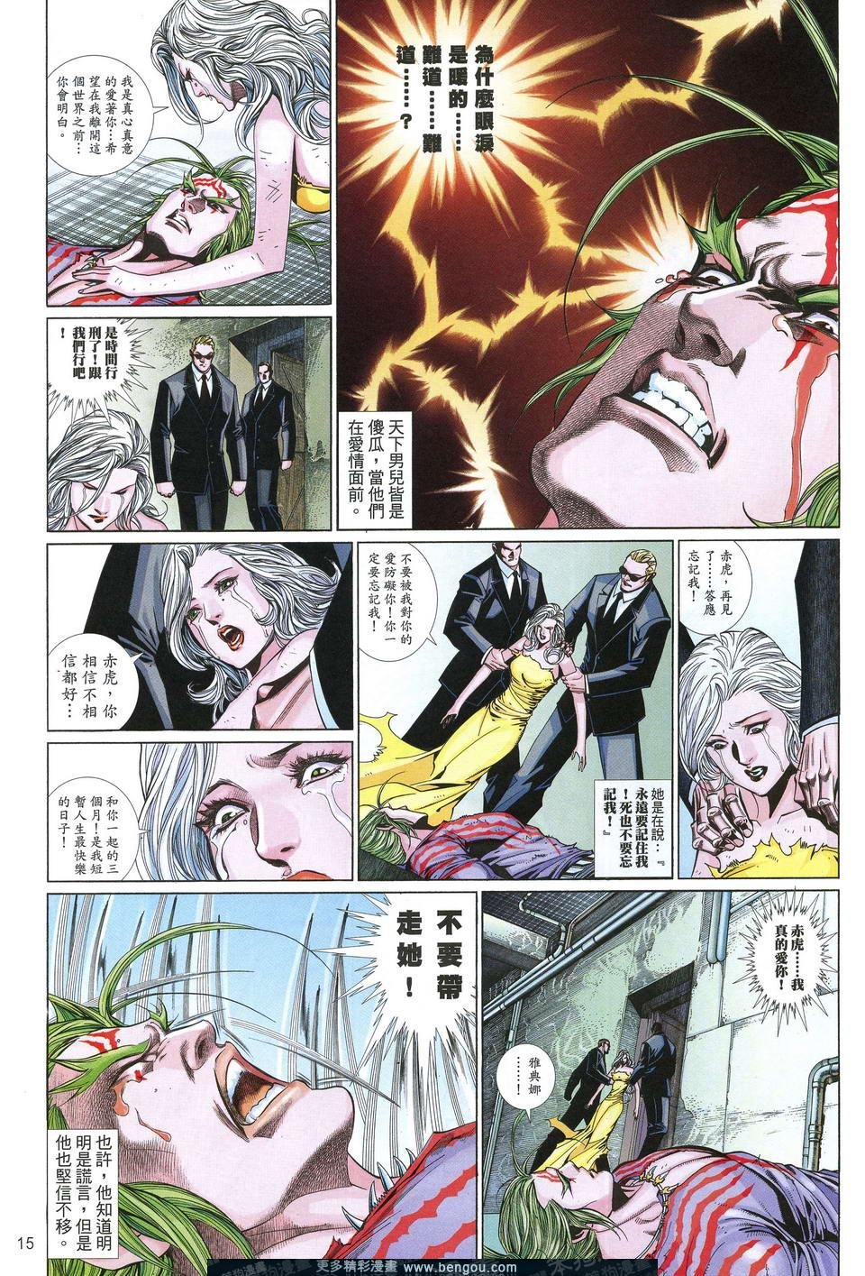 第641卷