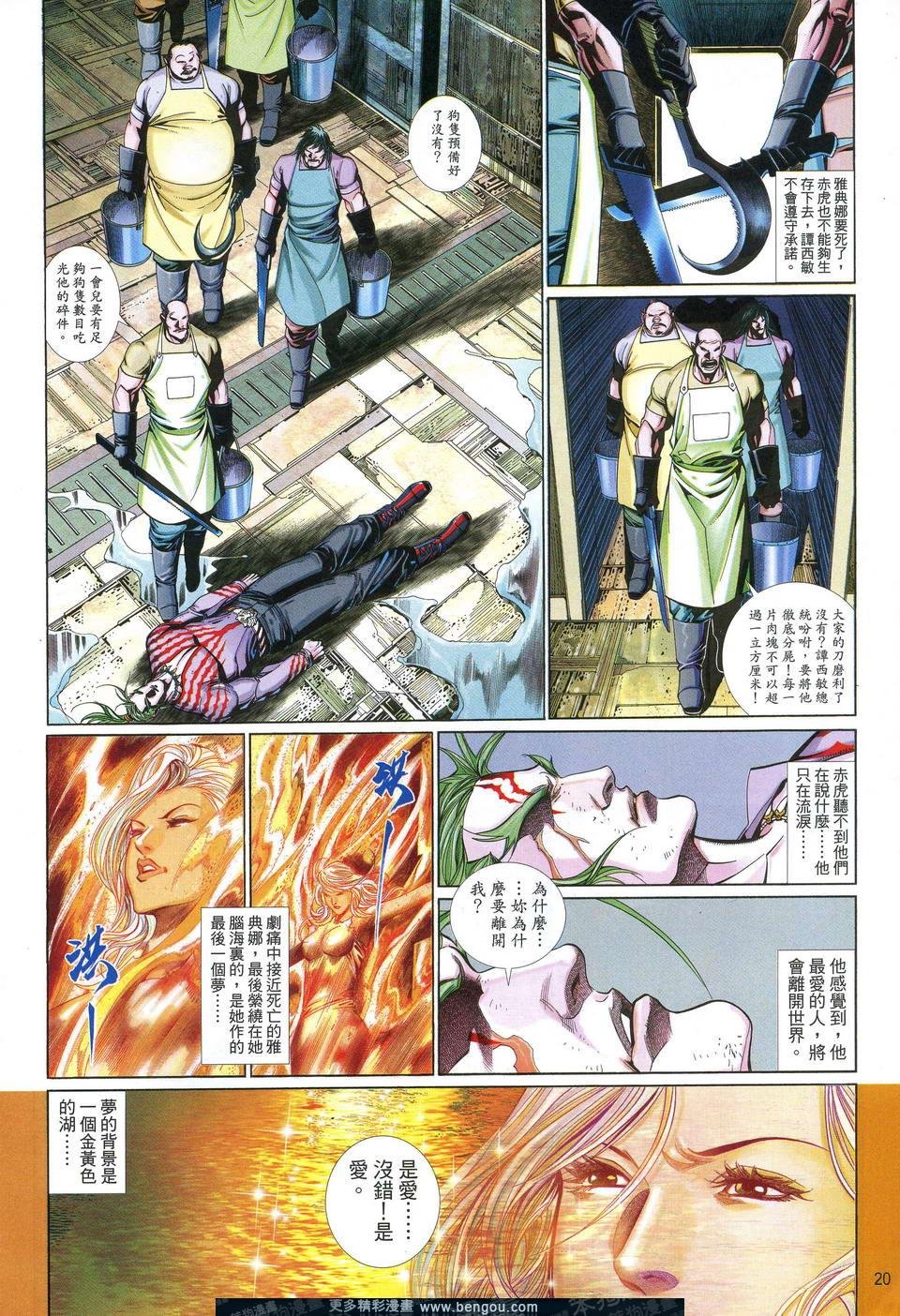 第641卷