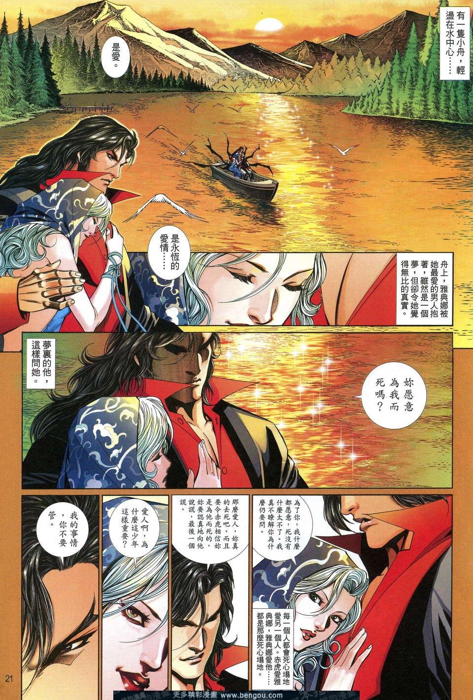 第641卷