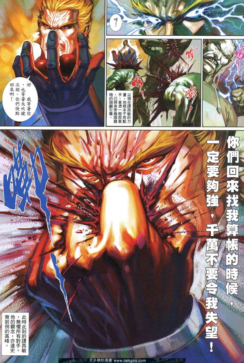 第641卷