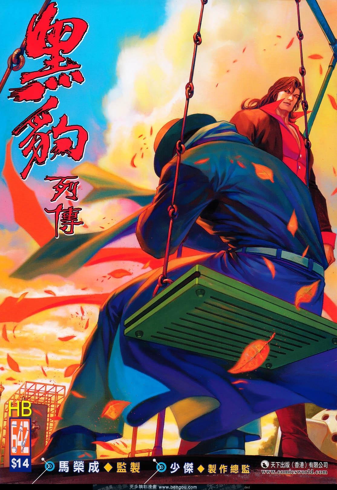 第642卷