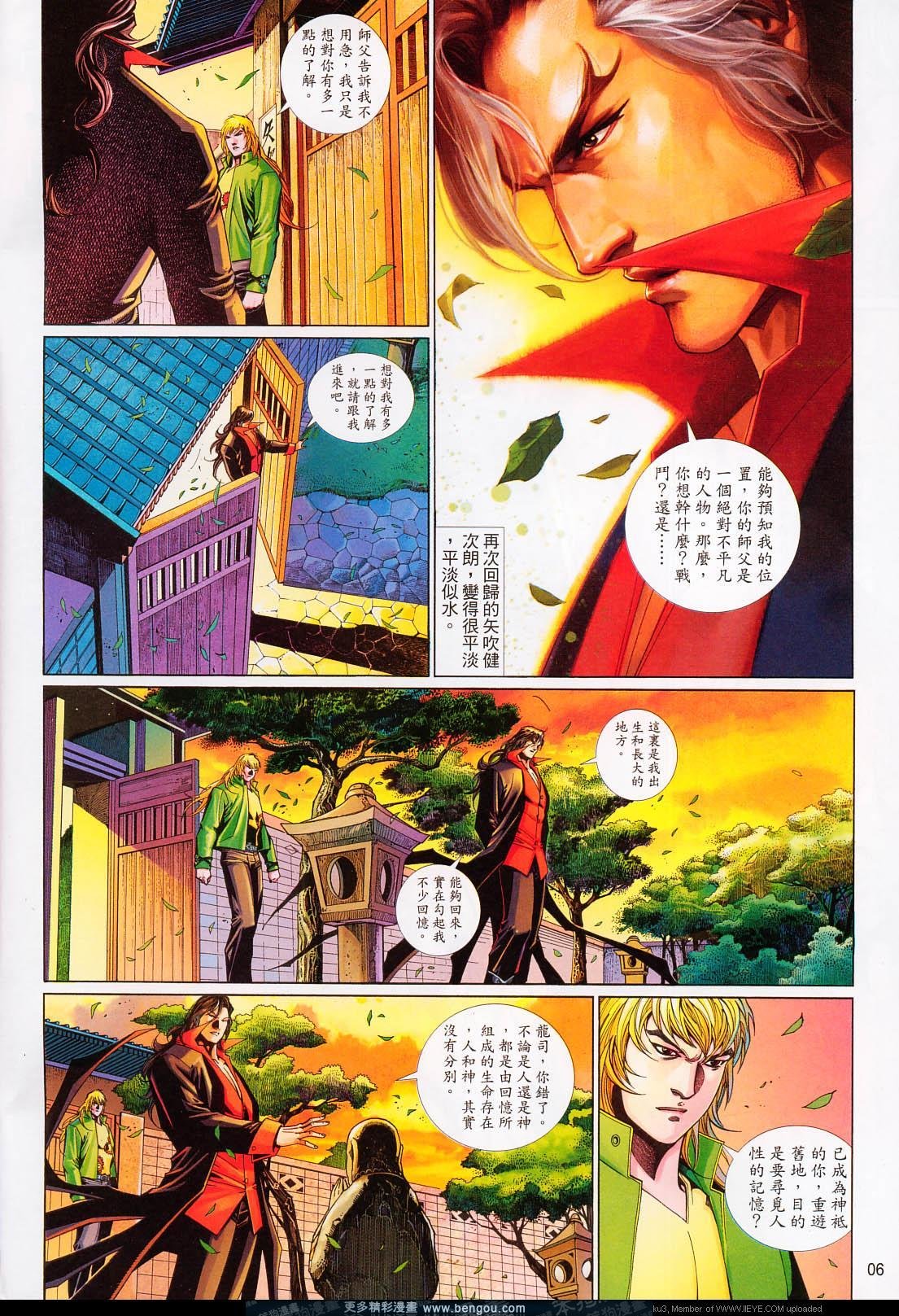第642卷