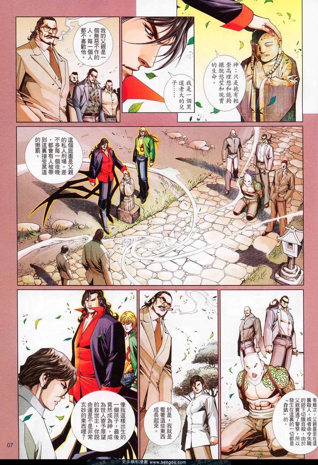 第642卷