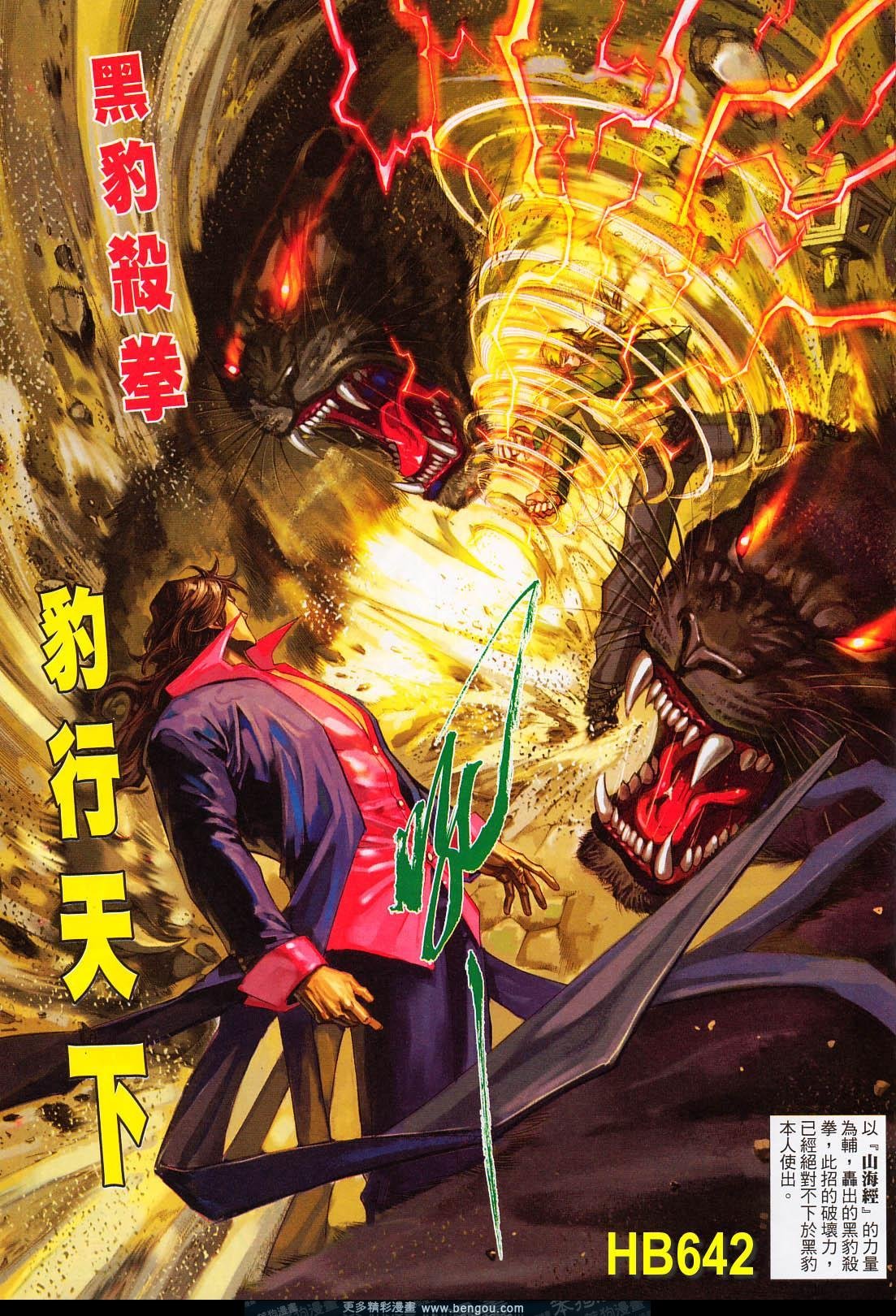 第642卷