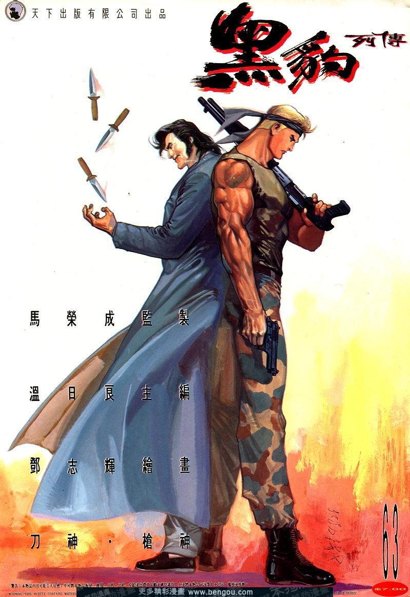 第64卷