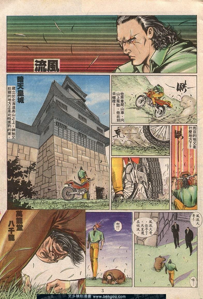 第64卷