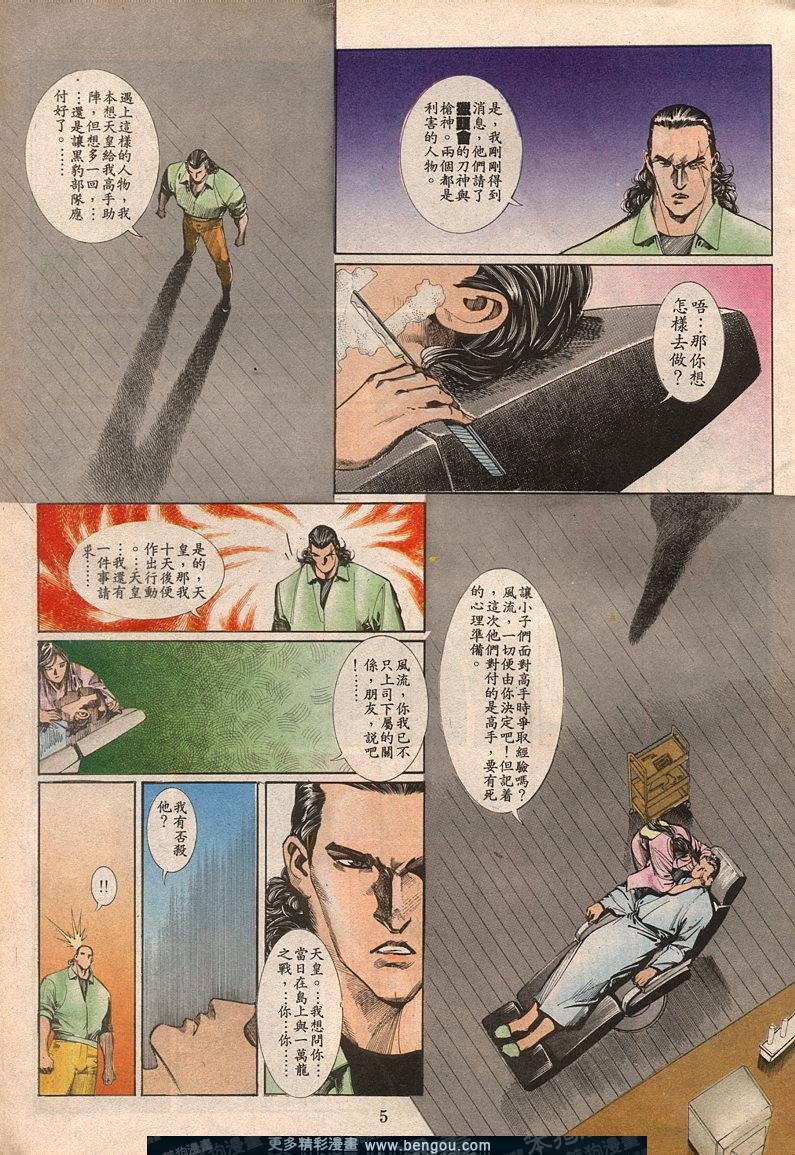 第64卷