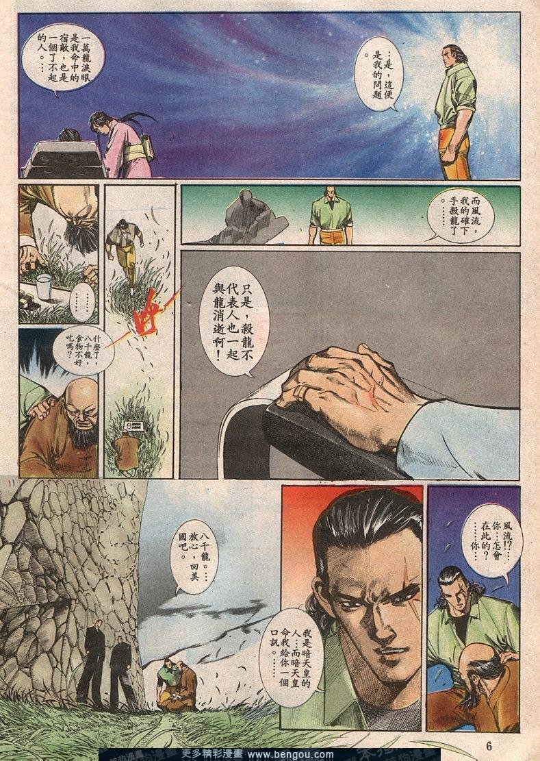 第64卷