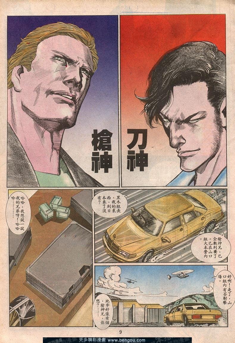 第64卷