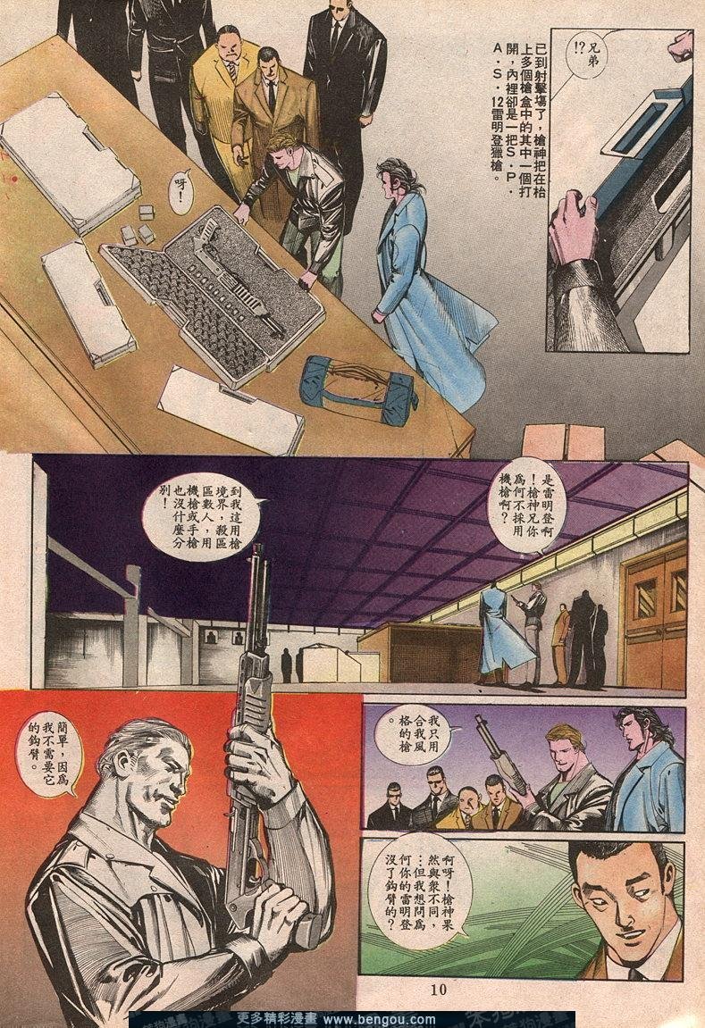 第64卷