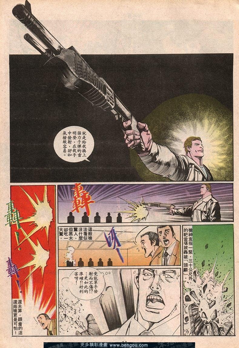 第64卷