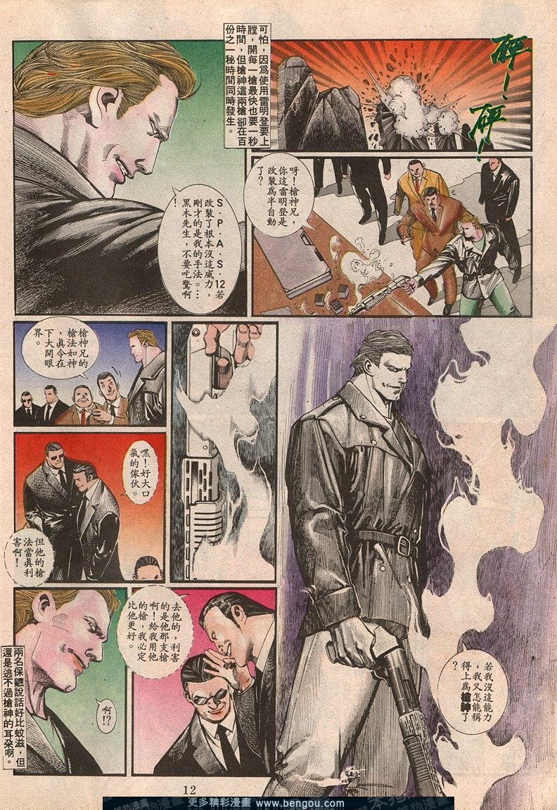 第64卷