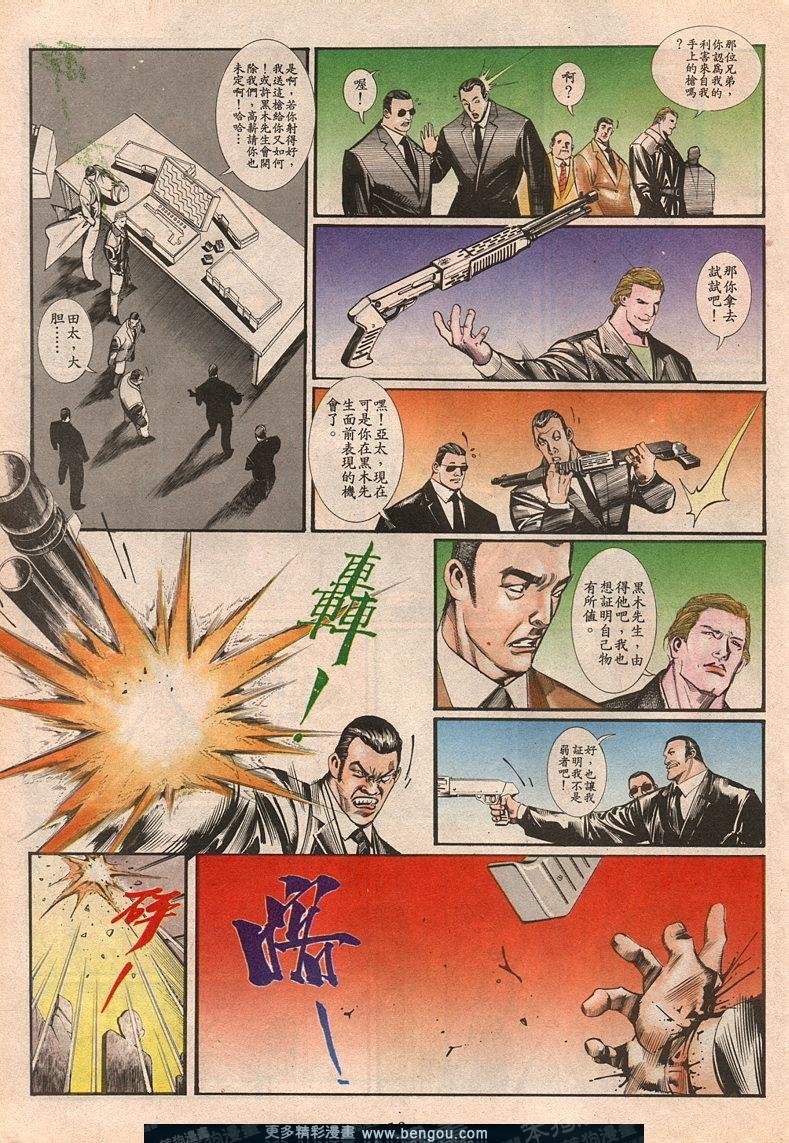 第64卷