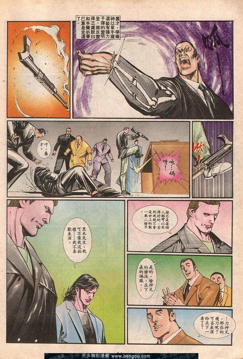 第64卷