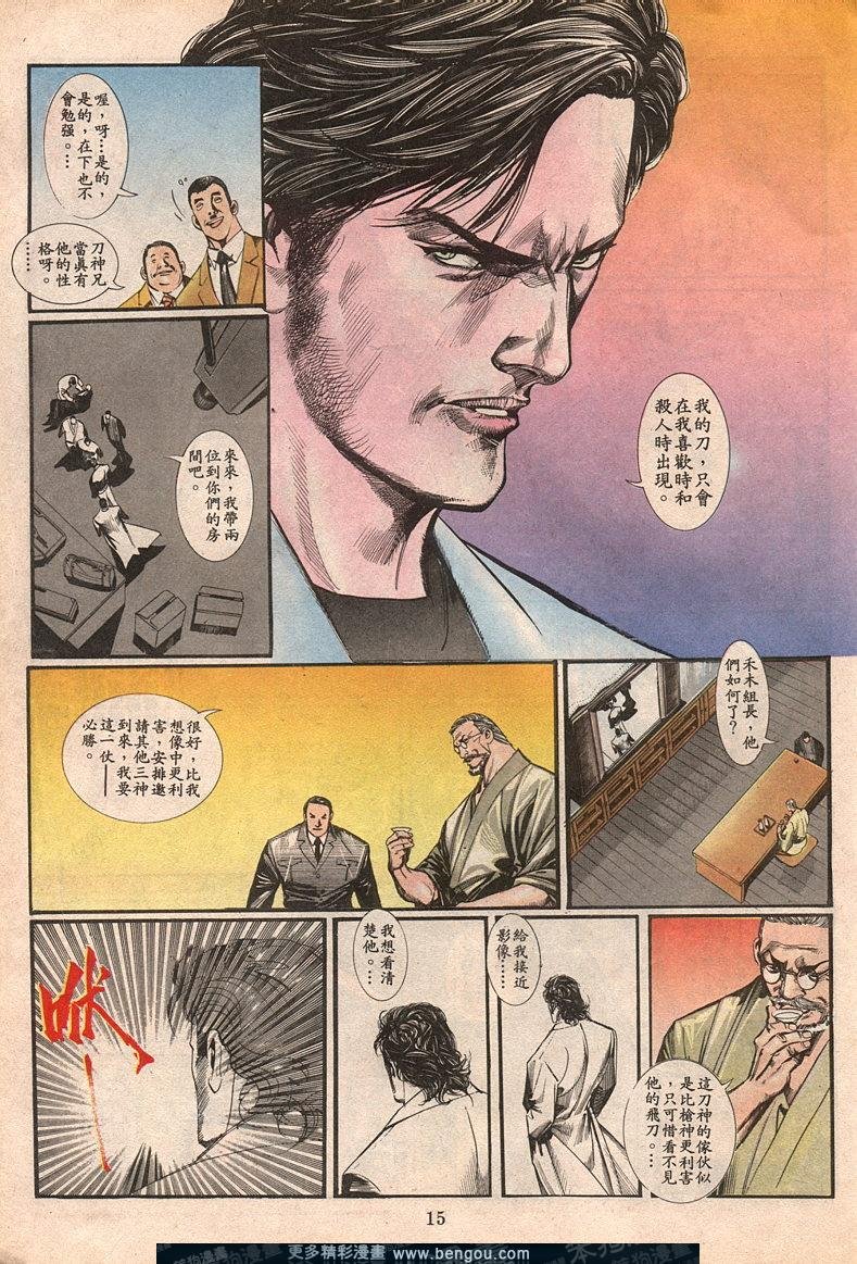 第64卷