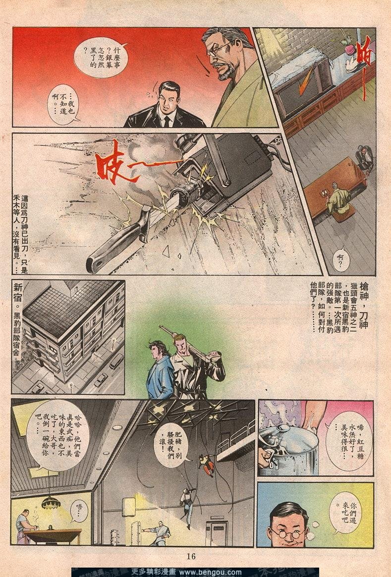 第64卷