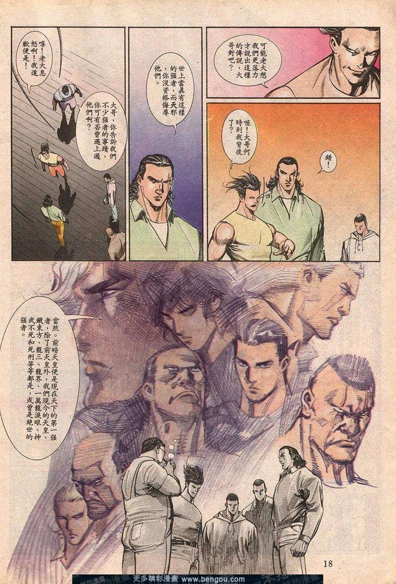 第64卷