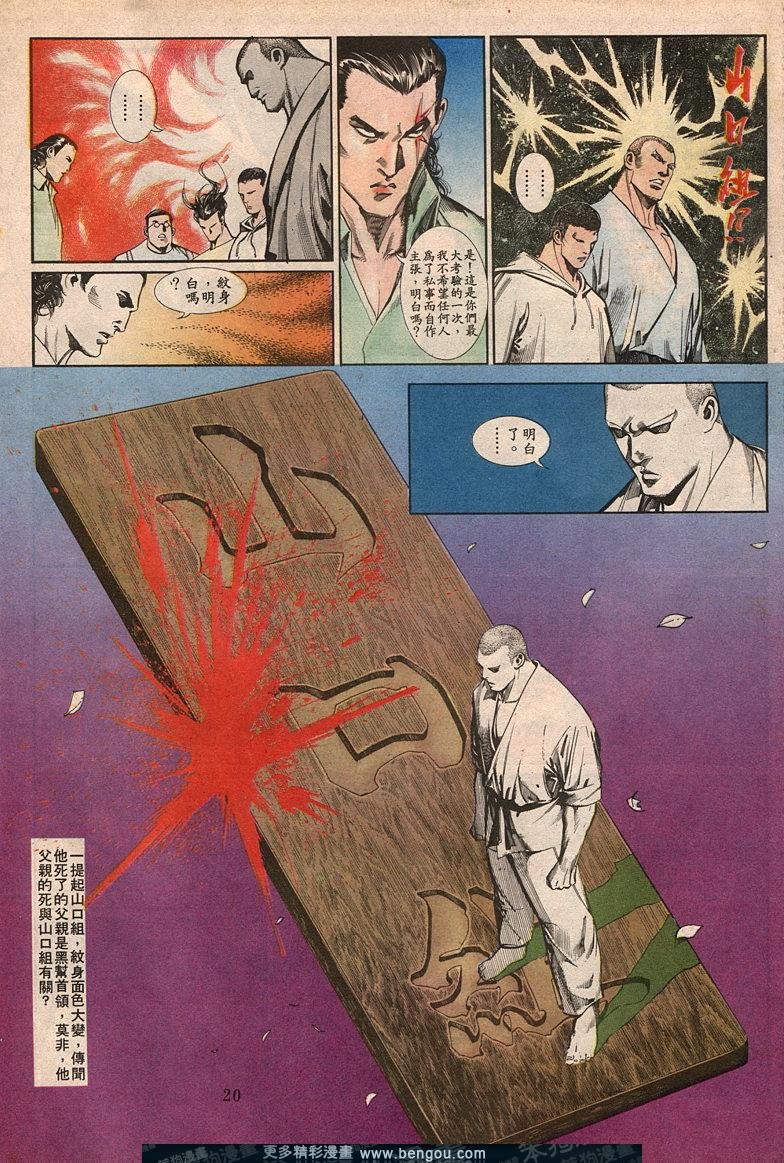 第64卷