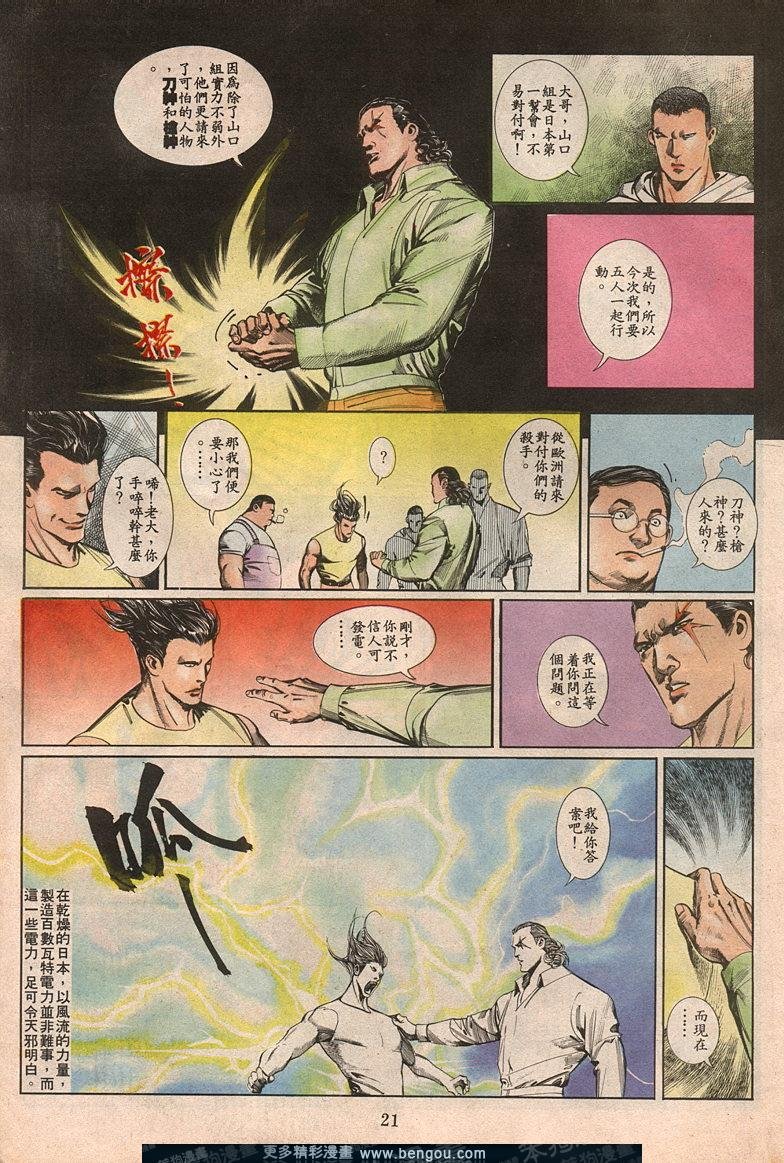 第64卷