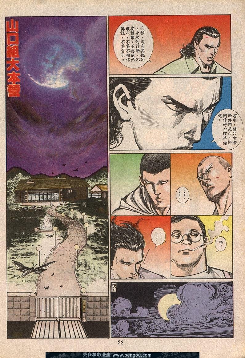 第64卷