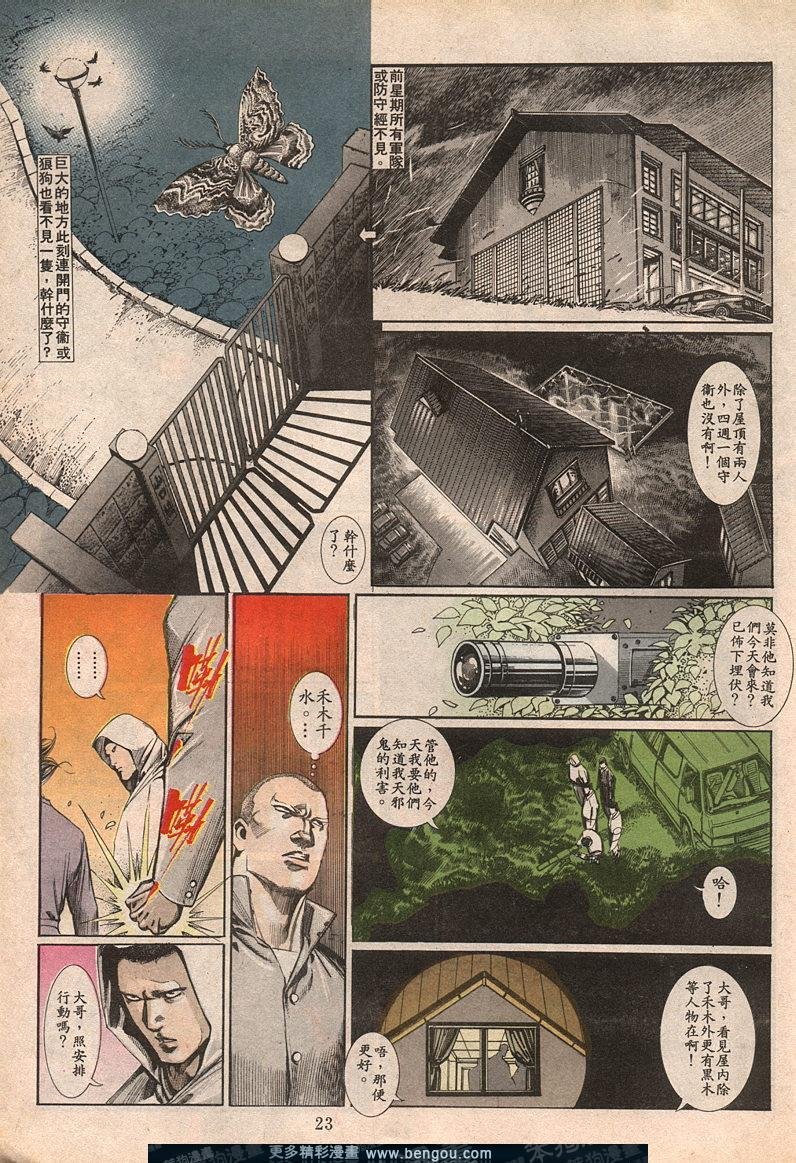 第64卷