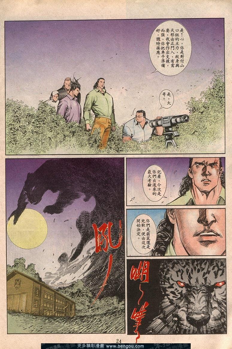 第64卷