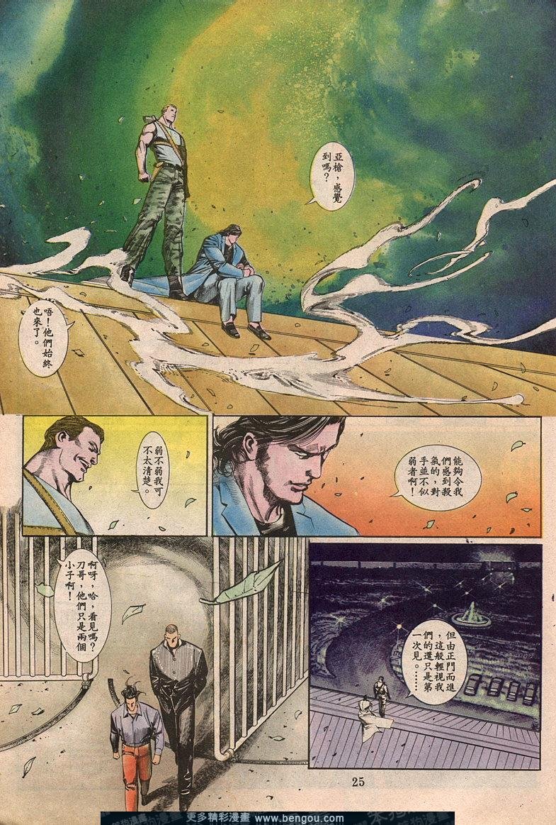 第64卷
