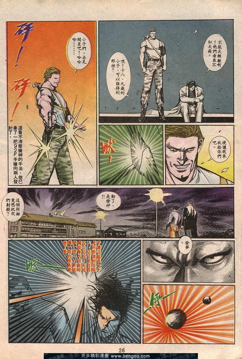 第64卷
