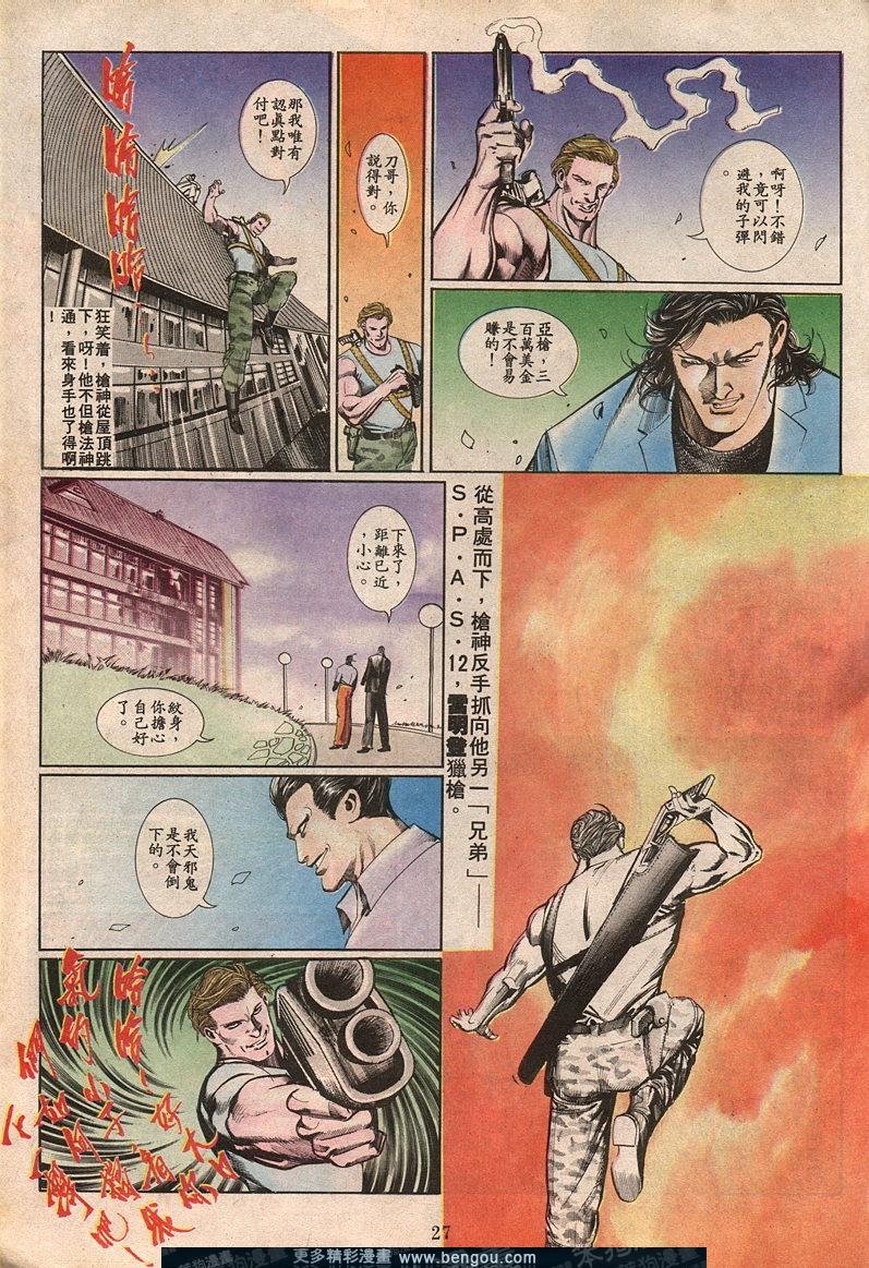 第64卷