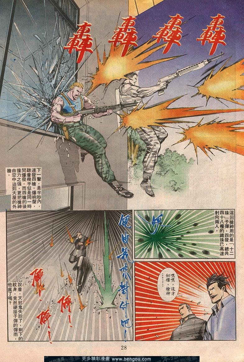 第64卷