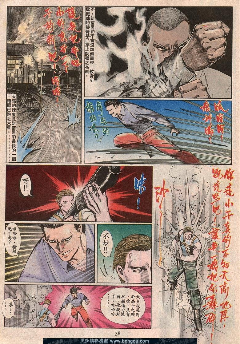 第64卷