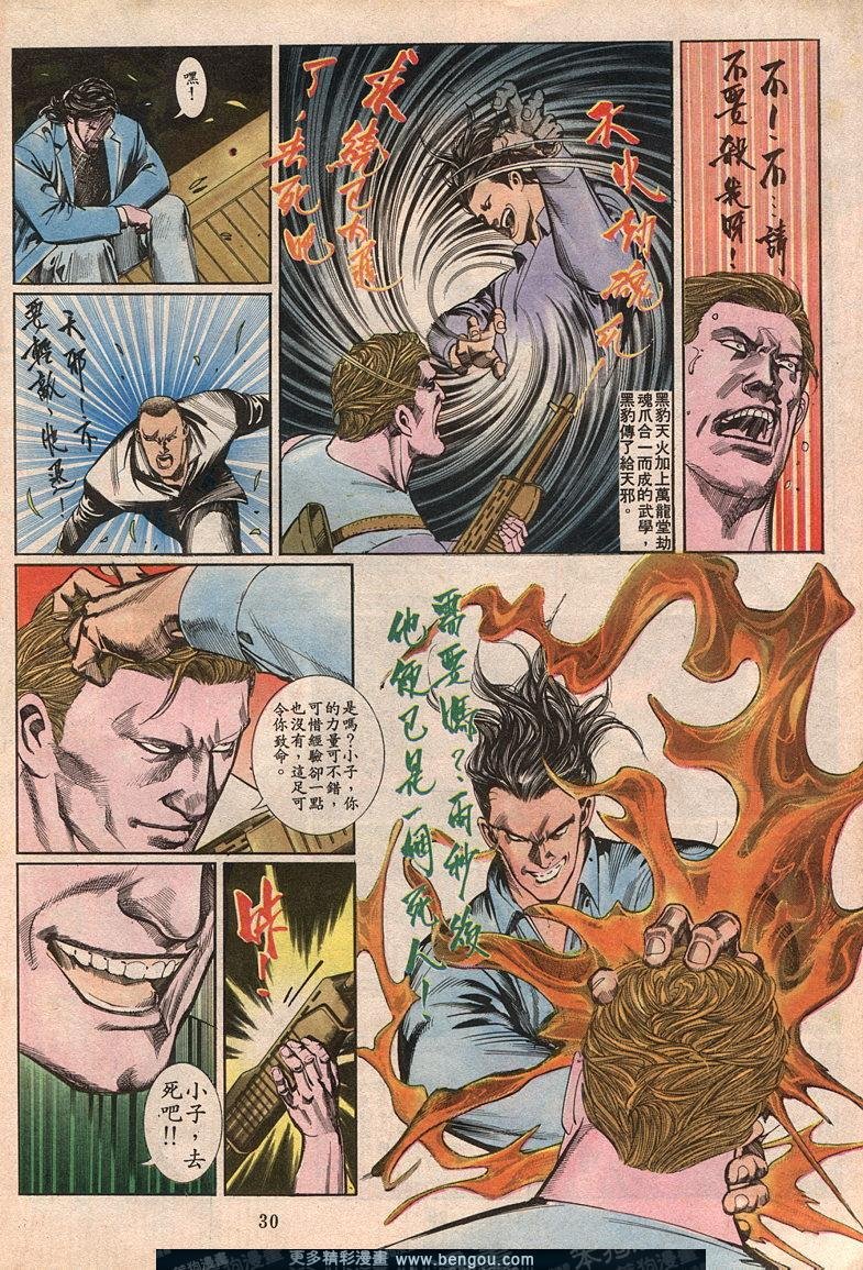 第64卷