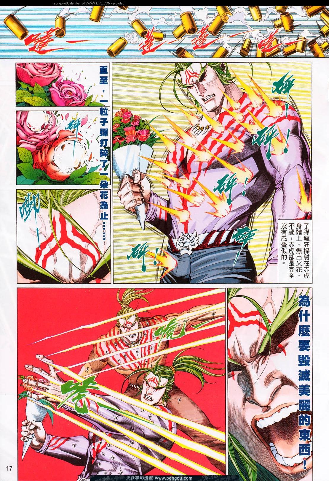 第643卷