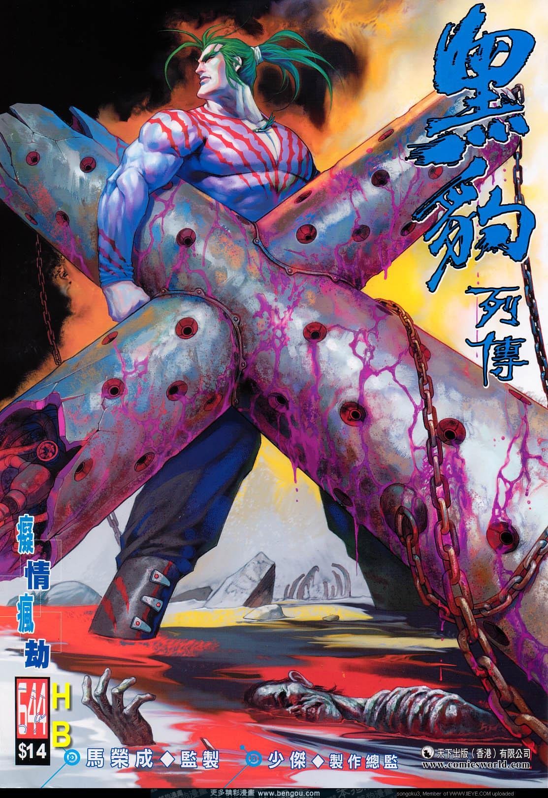 第644卷