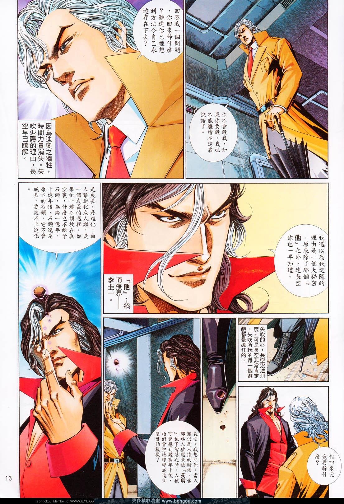 第644卷