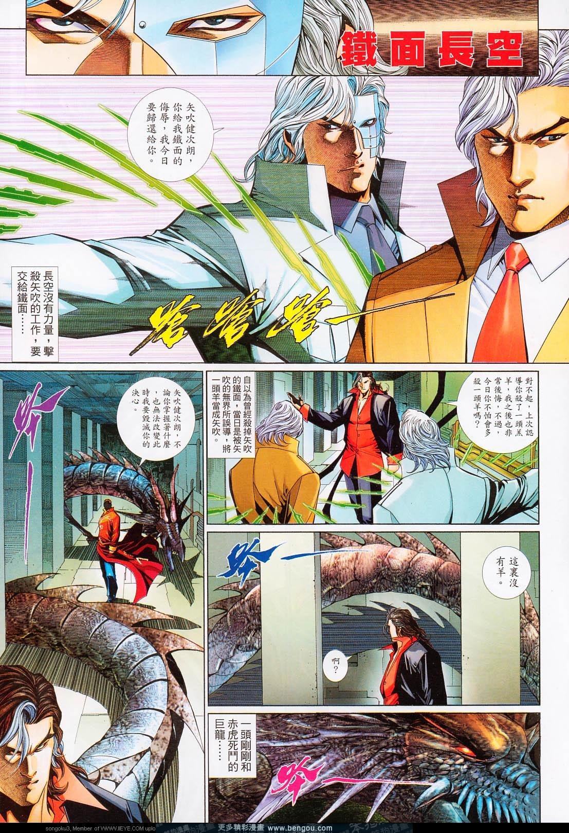 第644卷