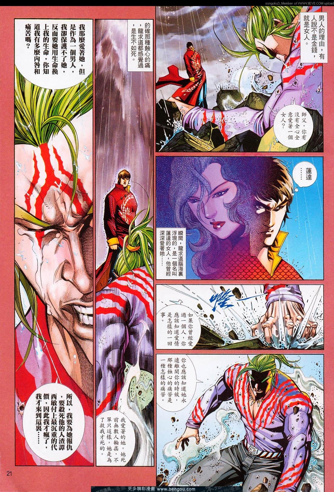 第644卷